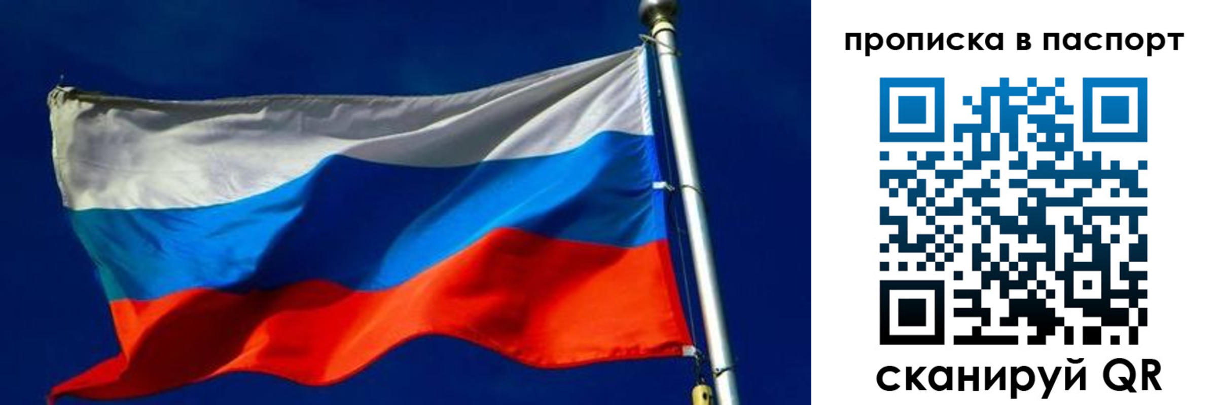 временная регистрация гарантия в Миллерово